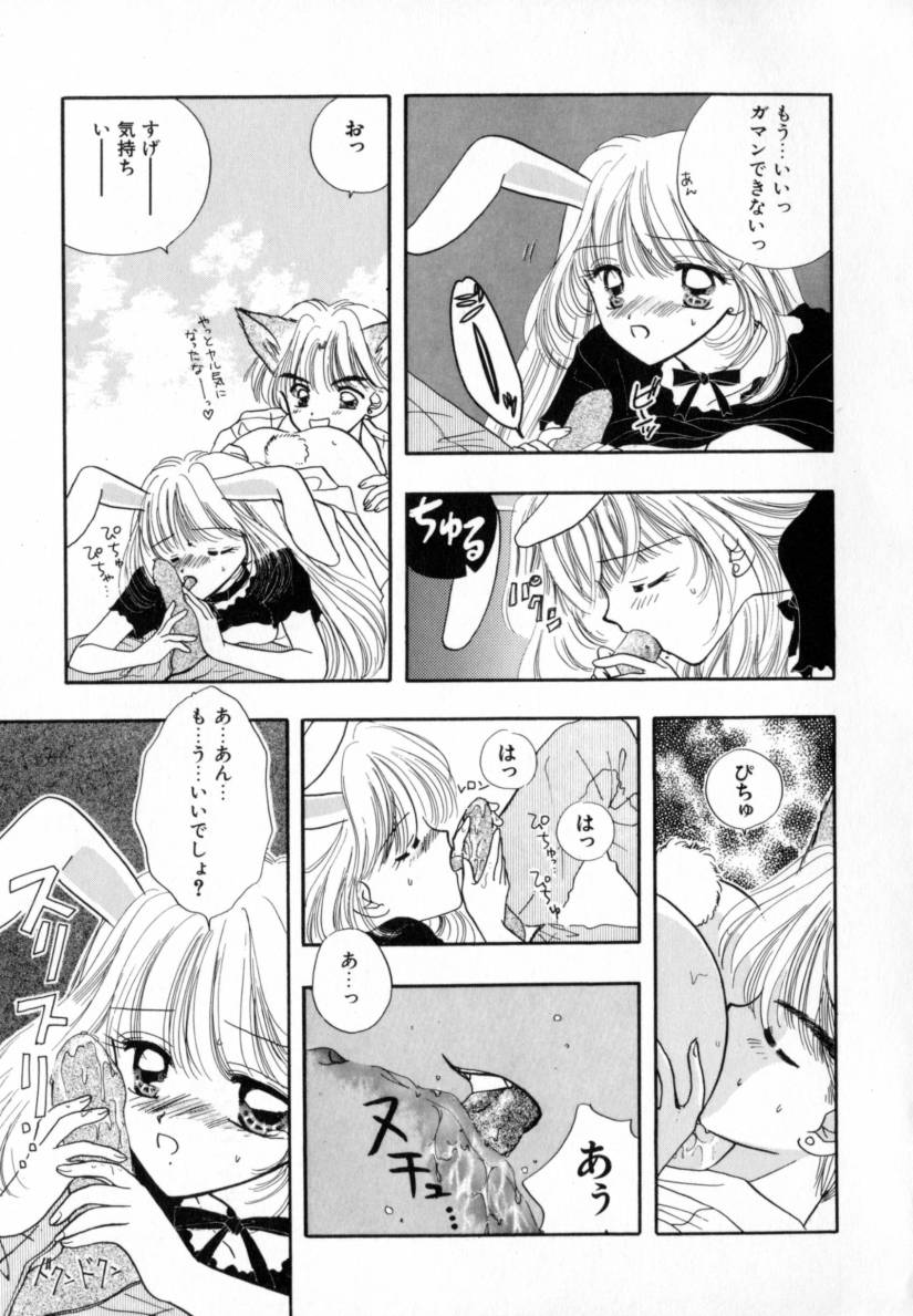 [尾崎未来] TO・KI・ME・KI