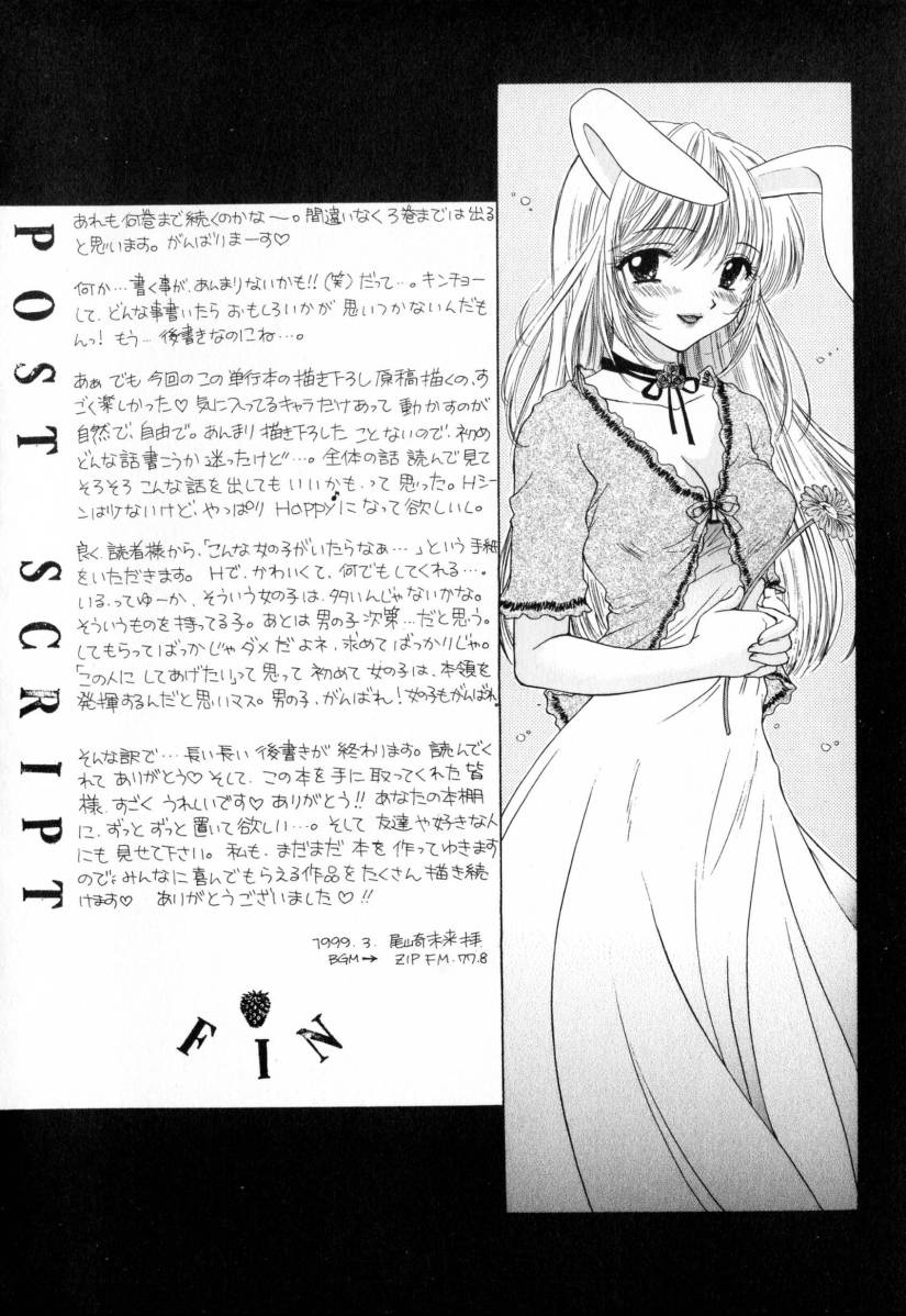 [尾崎未来] TO・KI・ME・KI