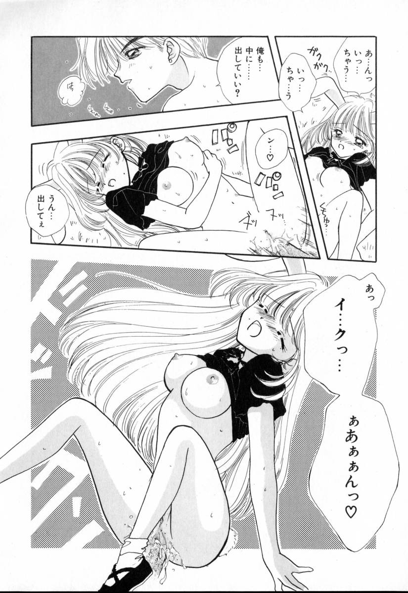 [尾崎未来] TO・KI・ME・KI