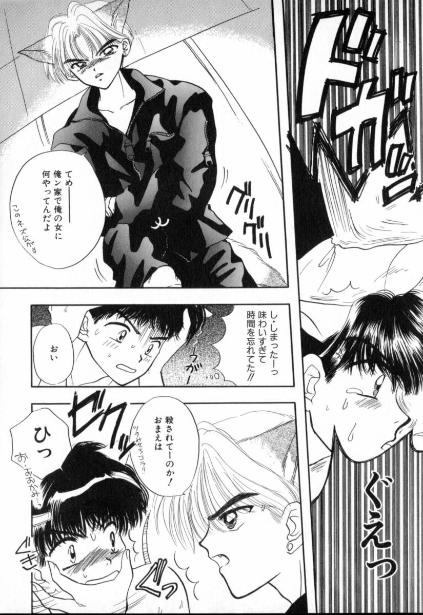 [尾崎未来] TO・KI・ME・KI