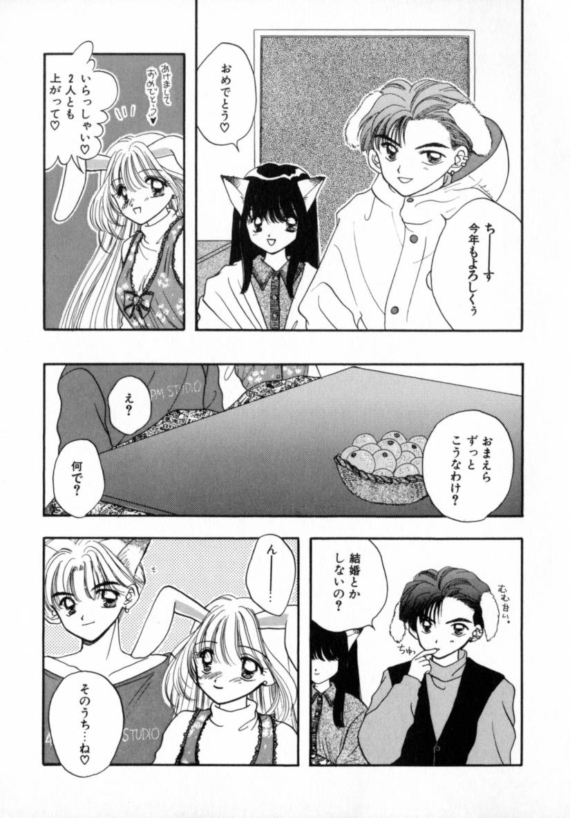 [尾崎未来] TO・KI・ME・KI