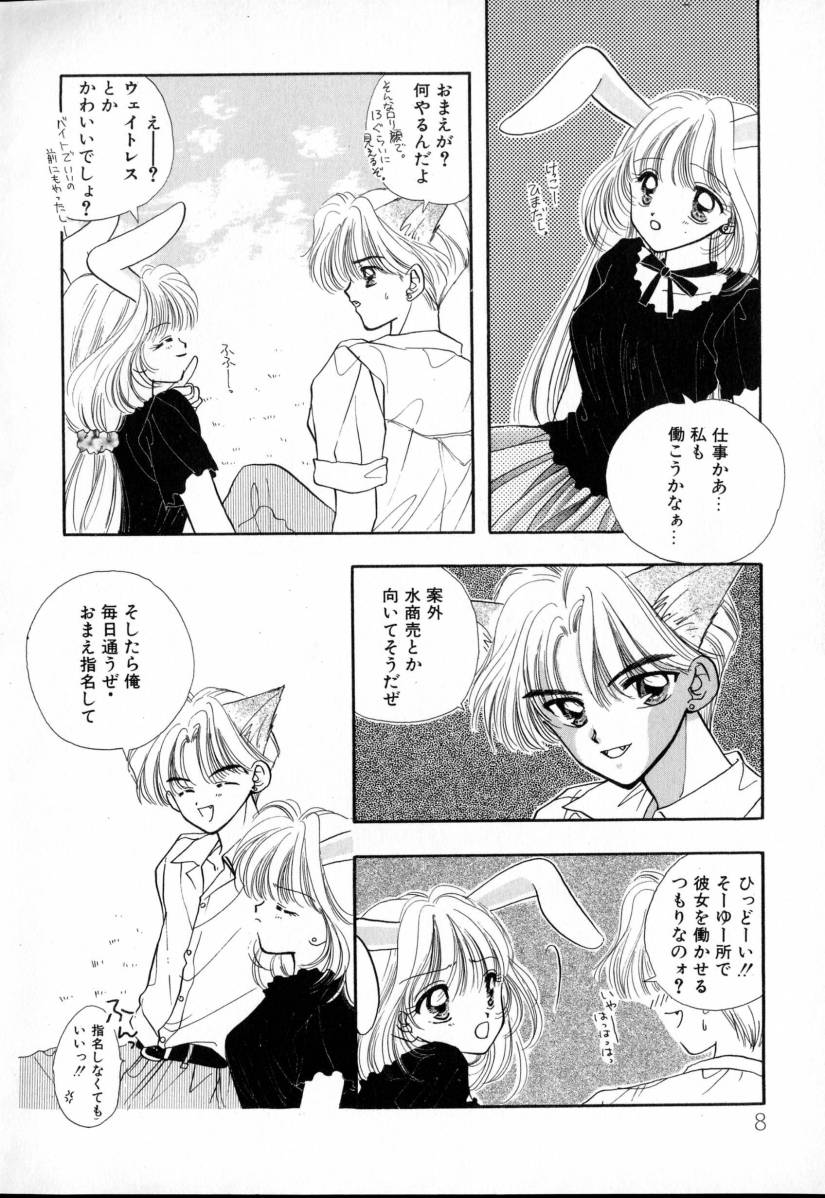 [尾崎未来] TO・KI・ME・KI