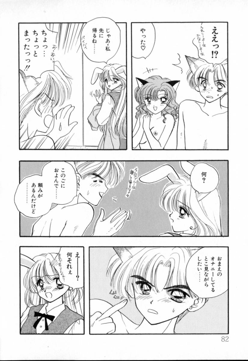 [尾崎未来] TO・KI・ME・KI