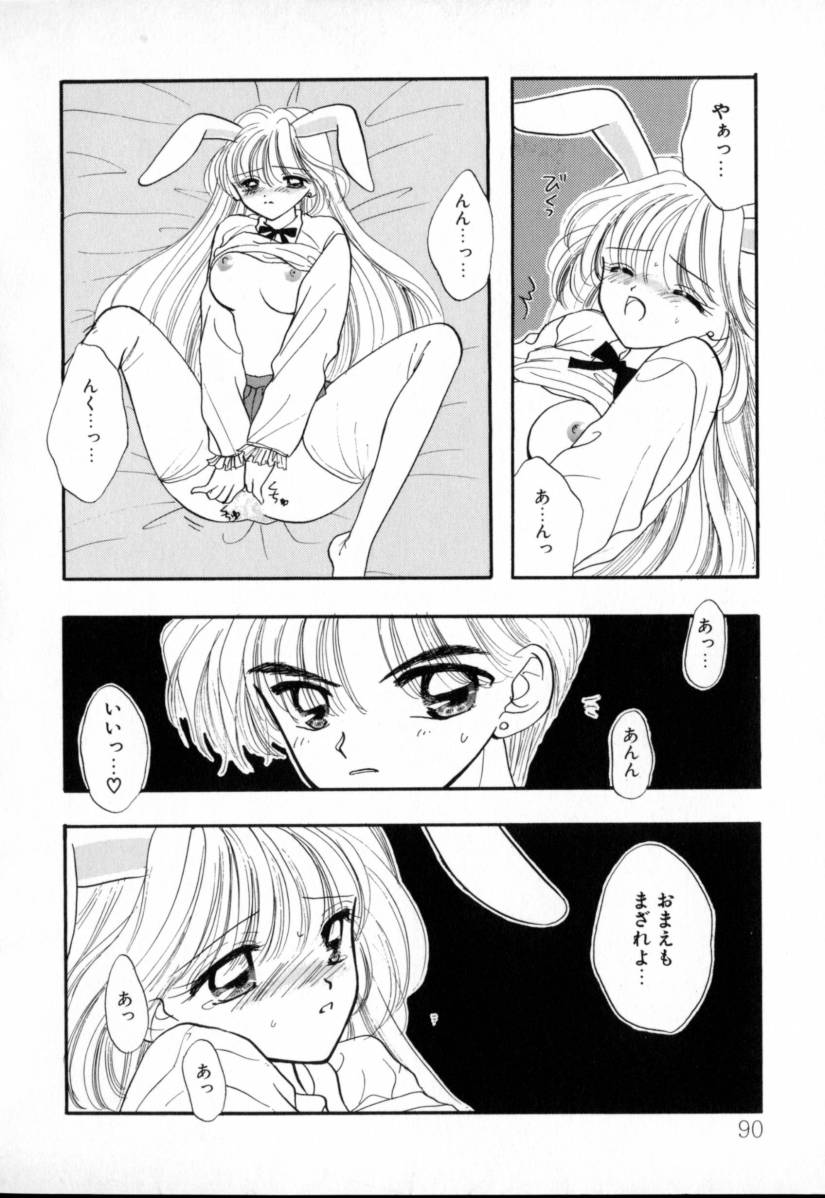 [尾崎未来] TO・KI・ME・KI