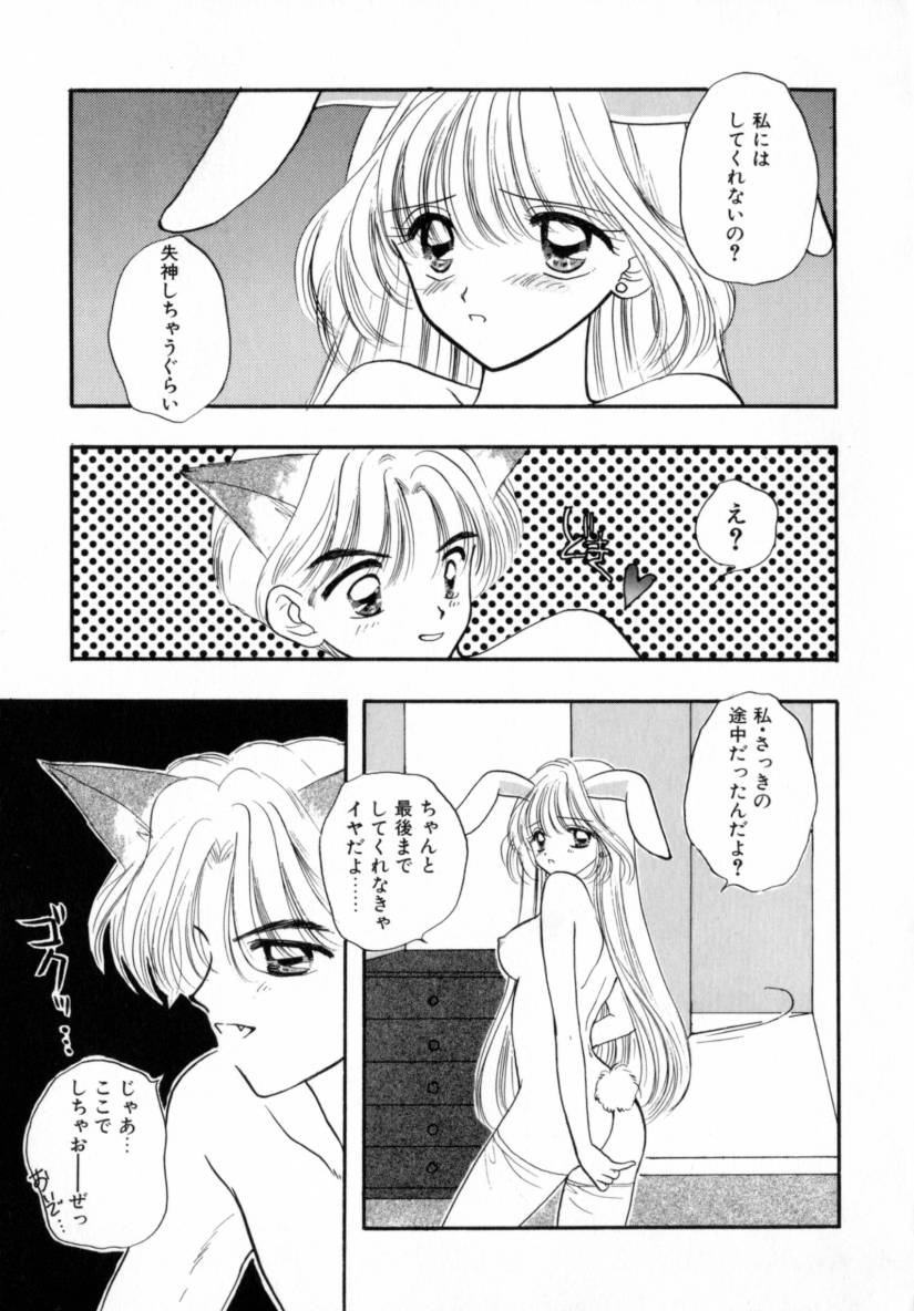 [尾崎未来] TO・KI・ME・KI