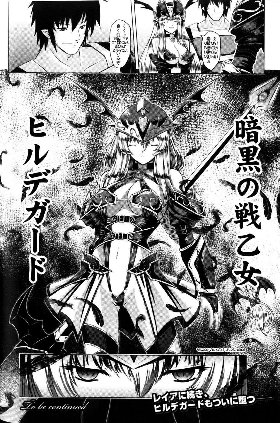 [inoino、田丸まこと] 戦乙女ヴァルキリー2 [英訳]