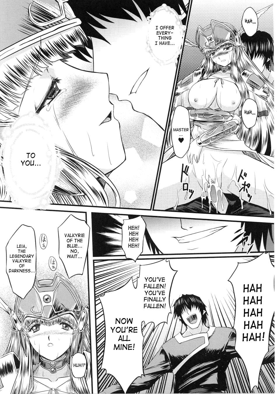 [inoino、田丸まこと] 戦乙女ヴァルキリー2 [英訳]