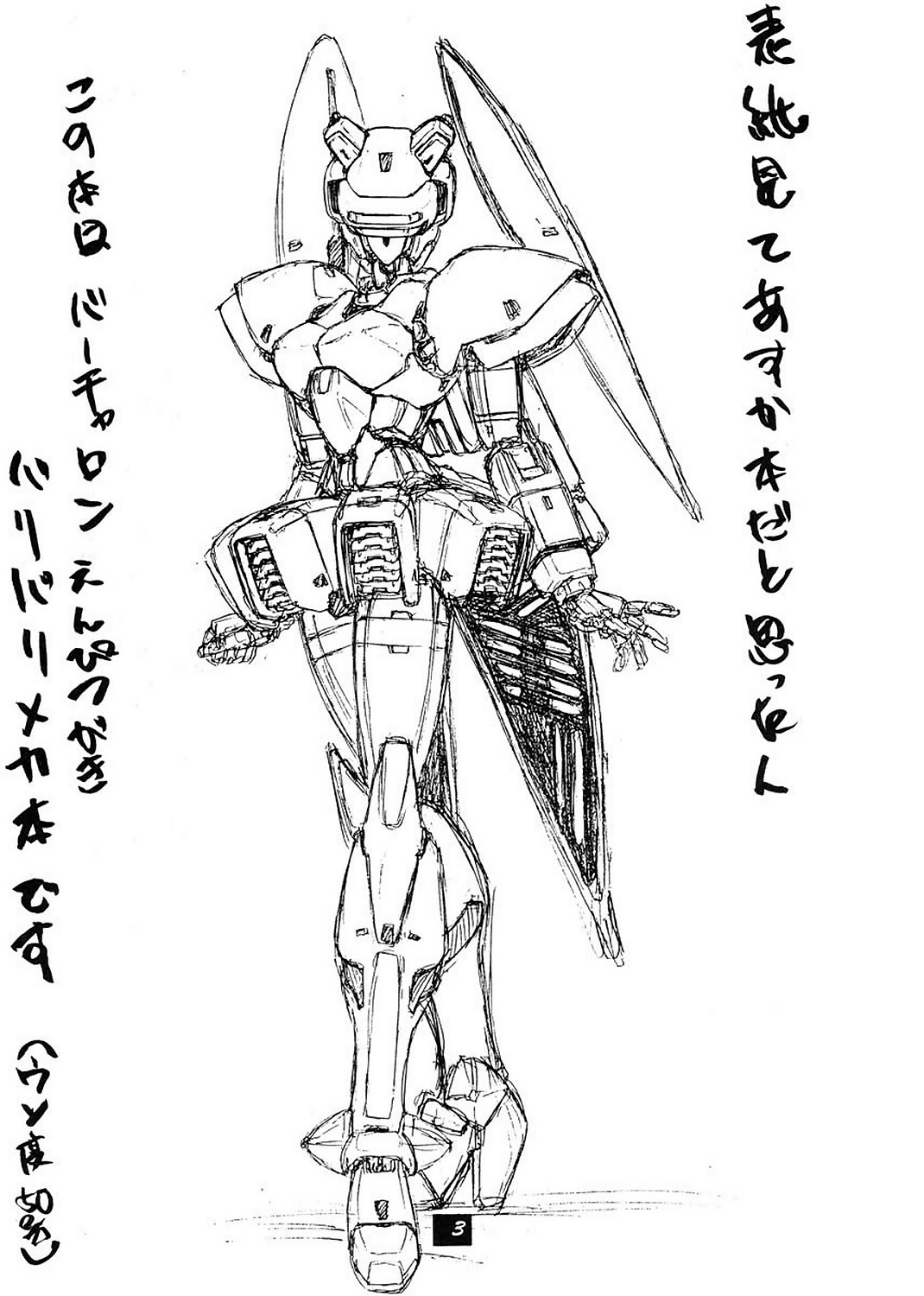 (C52) [わんわん堂 (間垣亮太)] 遊戯天国 (よろず)