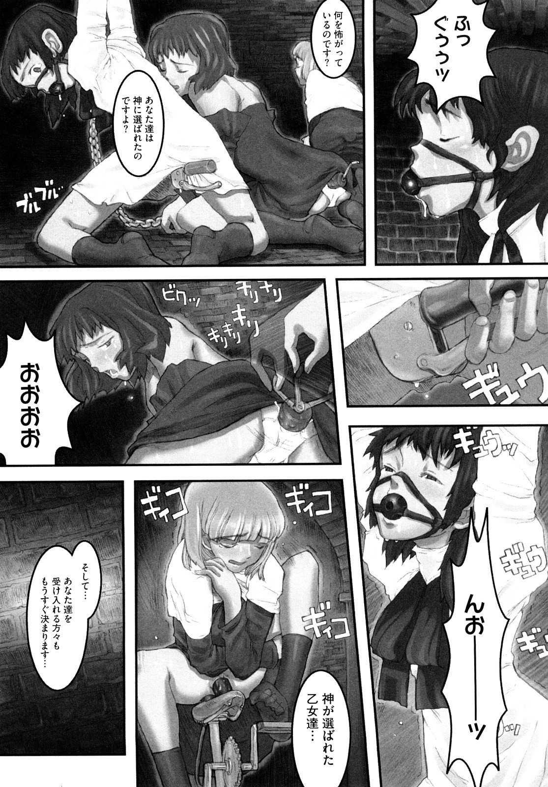 [A-10] Lord of Trash 完全版