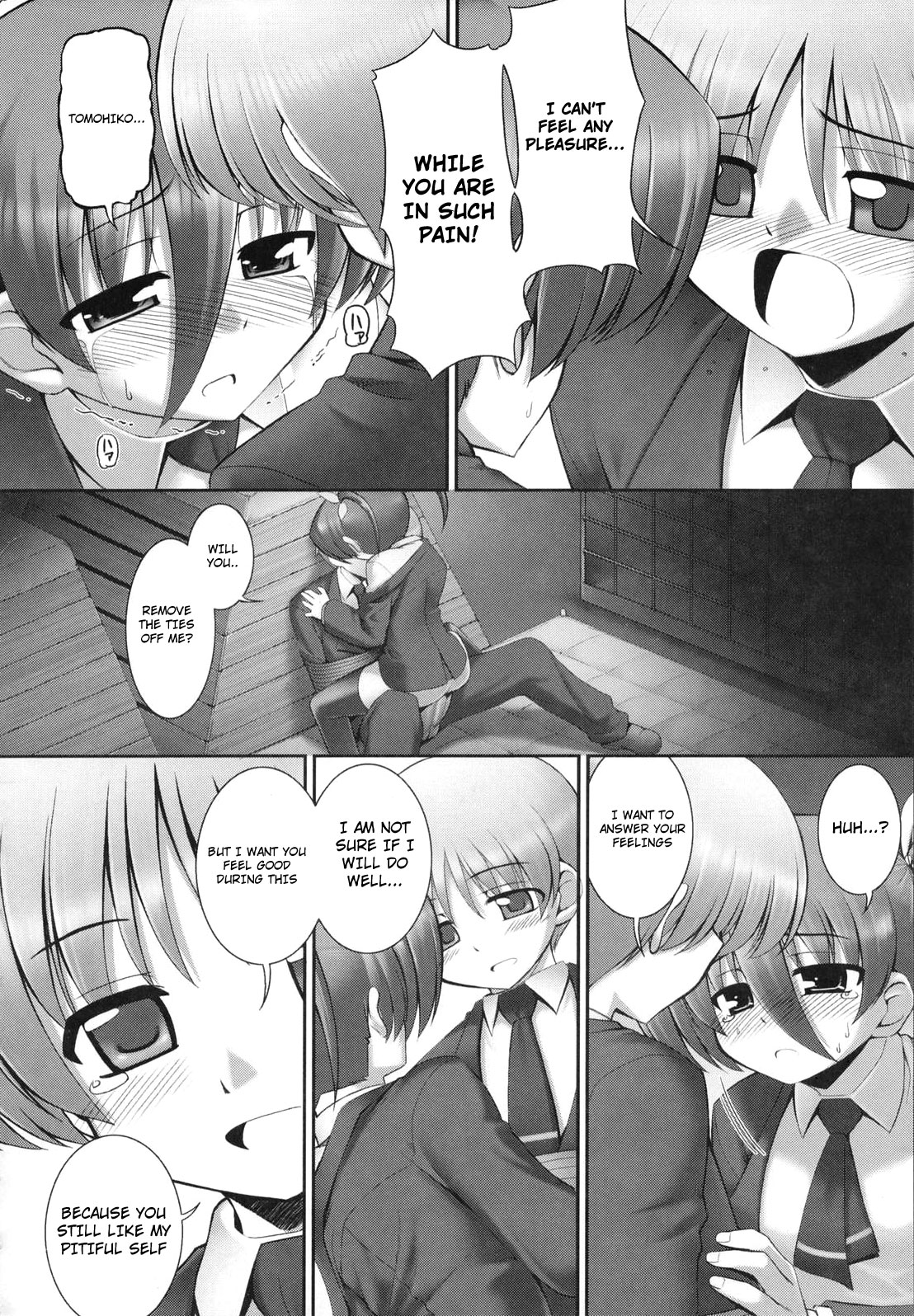 [無望菜志] テンタクル・ラバーズ [英訳]