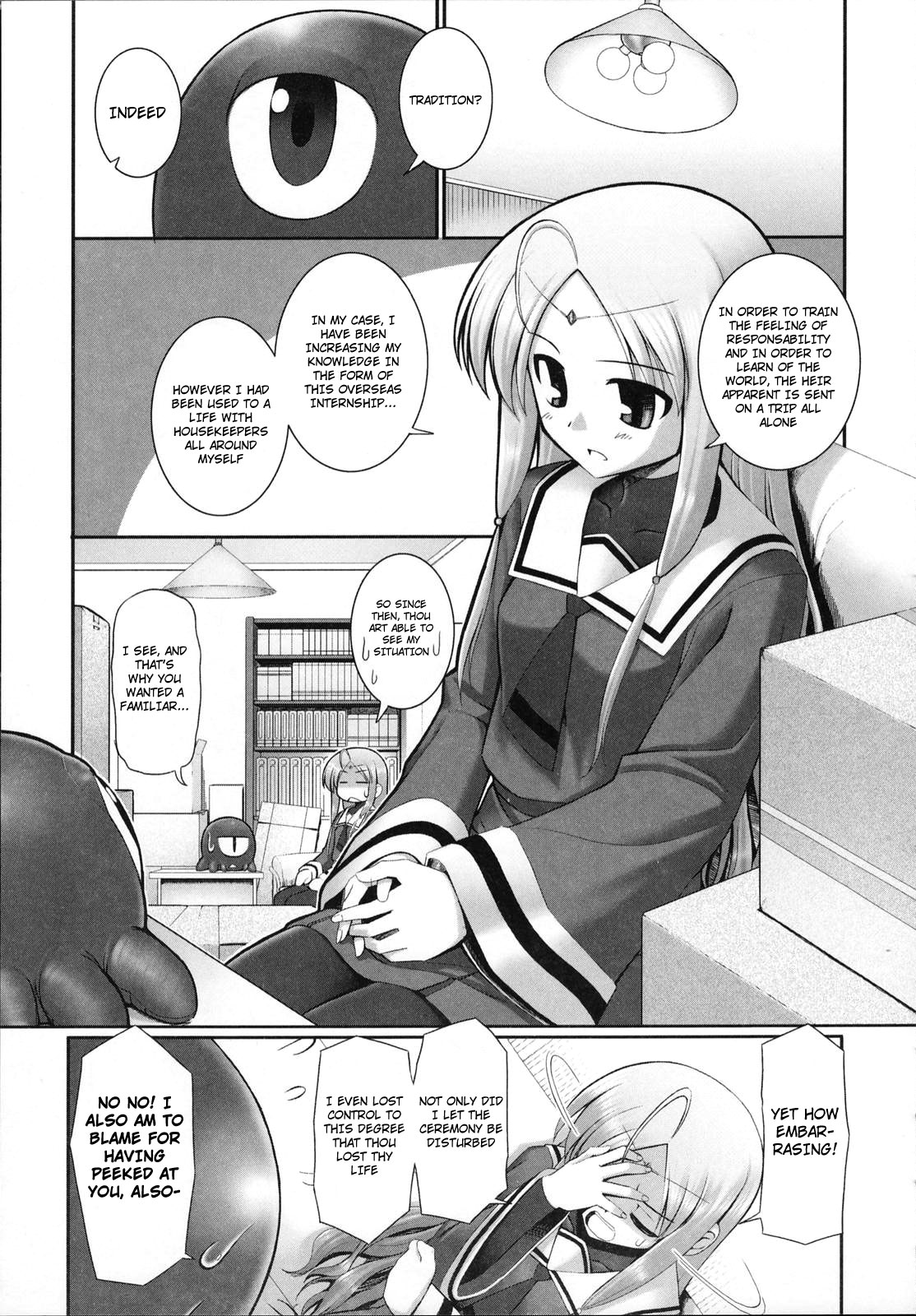 [無望菜志] テンタクル・ラバーズ [英訳]