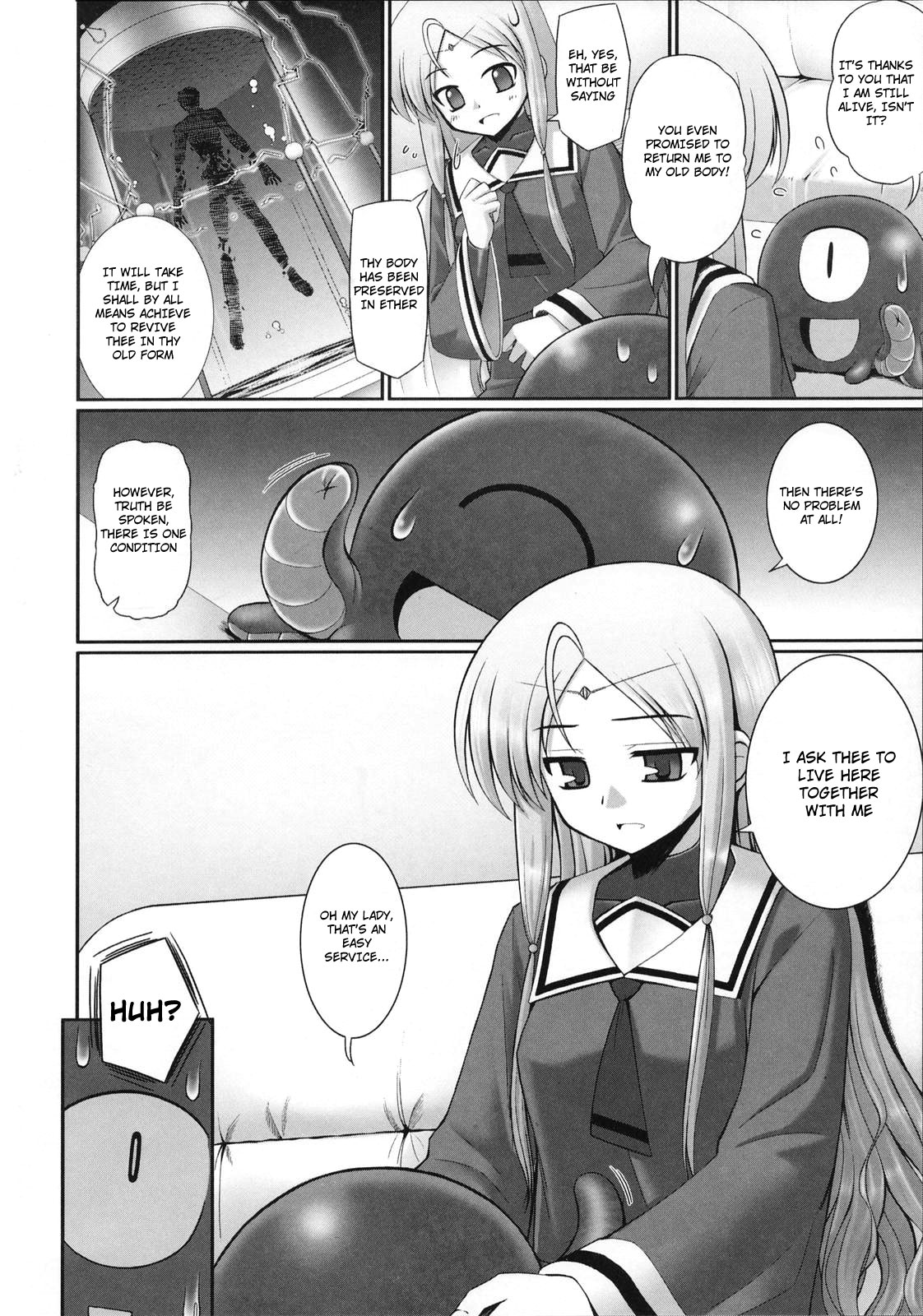 [無望菜志] テンタクル・ラバーズ [英訳]