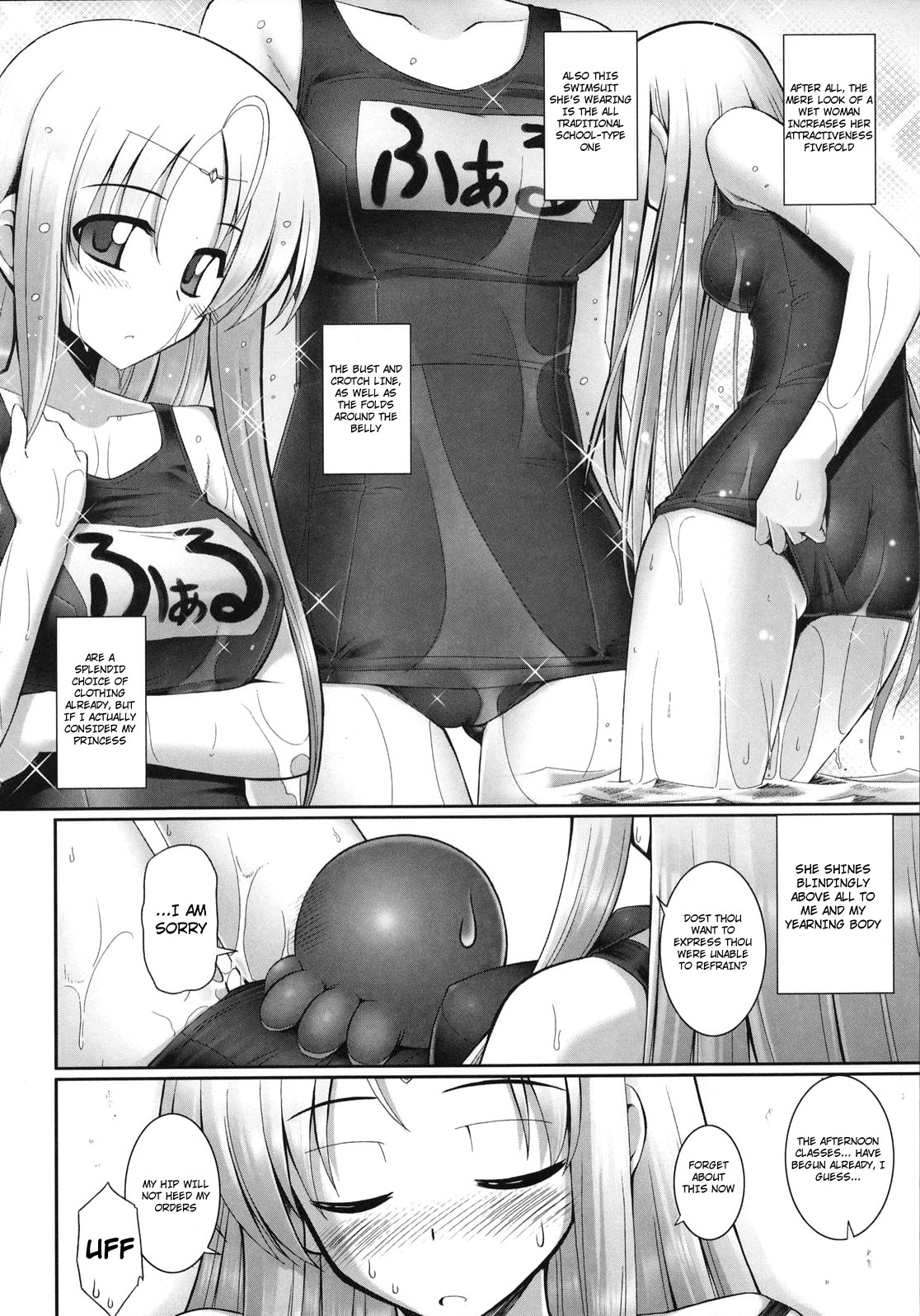 [無望菜志] テンタクル・ラバーズ [英訳]
