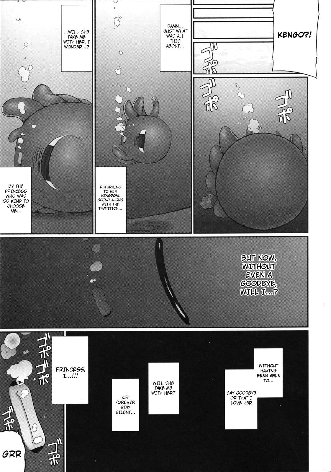 [無望菜志] テンタクル・ラバーズ [英訳]