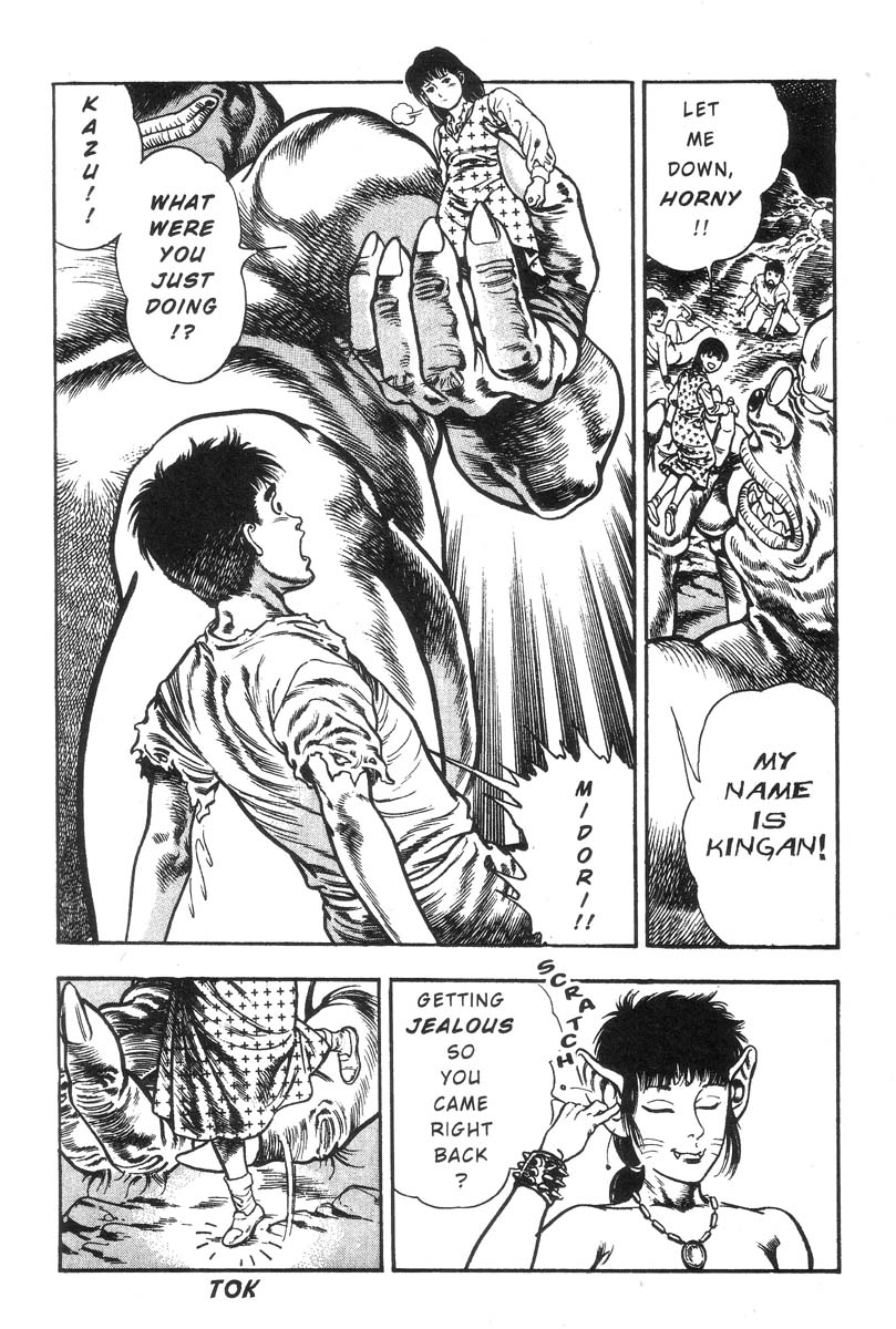 [前田俊夫] アドベンチャーKID 第1巻 [英訳]