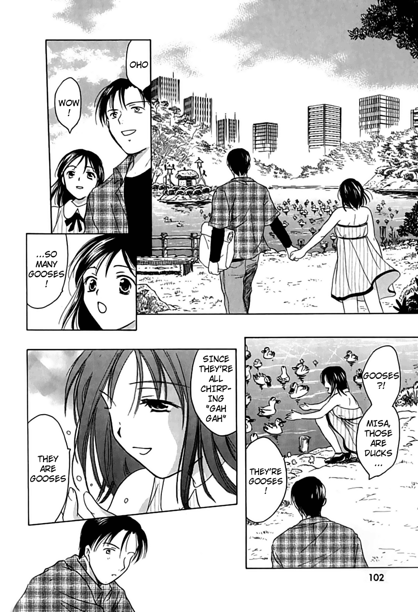 [大島永遠] Berryエクスタシー [英訳]