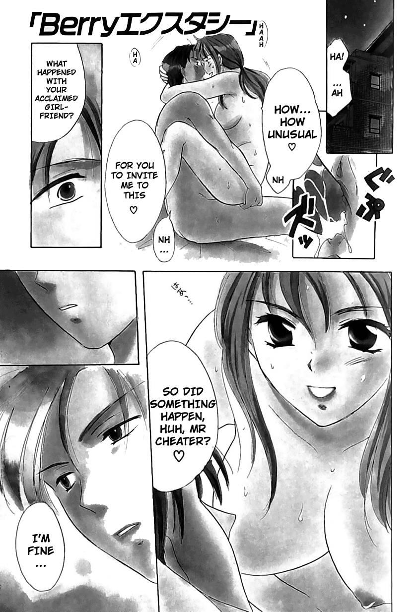 [大島永遠] Berryエクスタシー [英訳]