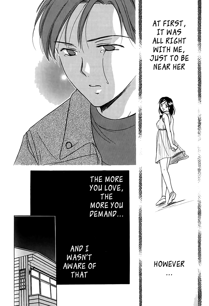 [大島永遠] Berryエクスタシー [英訳]