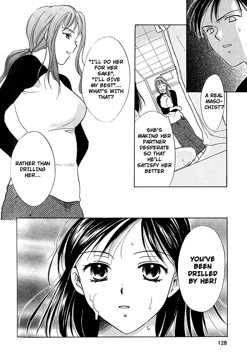 [大島永遠] Berryエクスタシー [英訳]