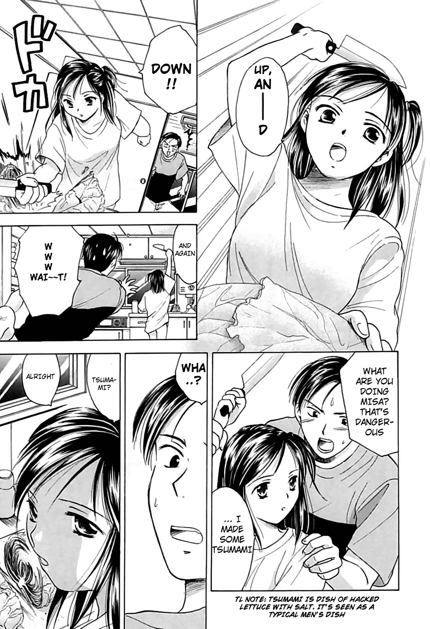 [大島永遠] Berryエクスタシー [英訳]