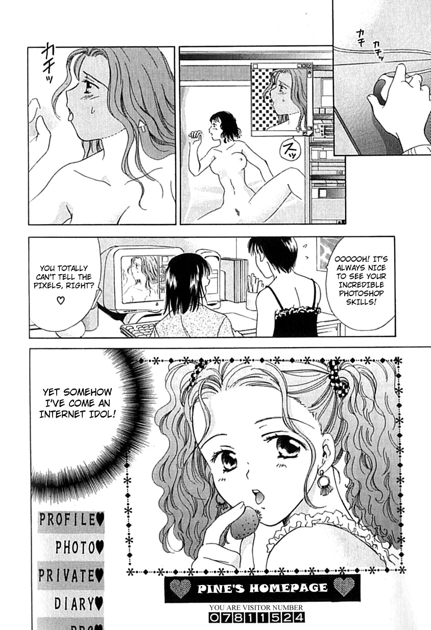 [大島永遠] Berryエクスタシー [英訳]