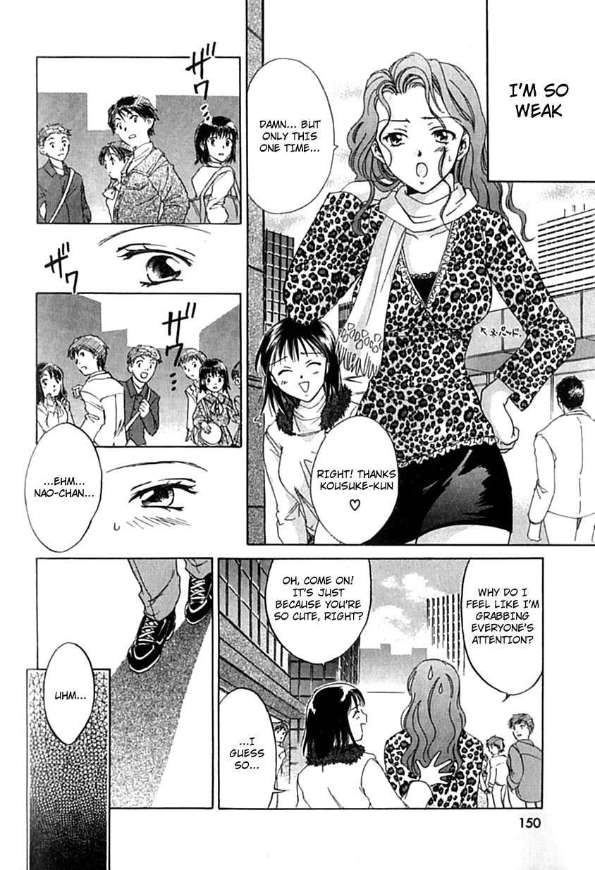 [大島永遠] Berryエクスタシー [英訳]