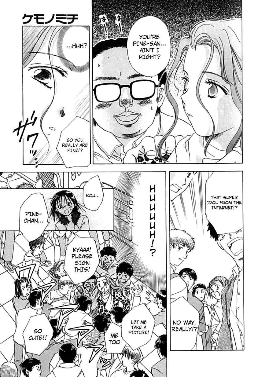 [大島永遠] Berryエクスタシー [英訳]