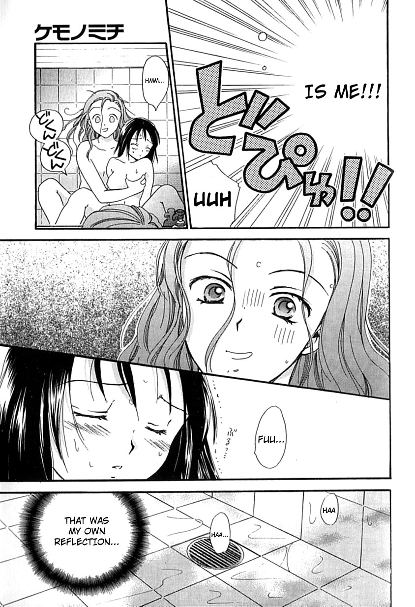 [大島永遠] Berryエクスタシー [英訳]