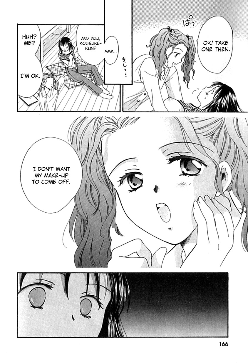 [大島永遠] Berryエクスタシー [英訳]