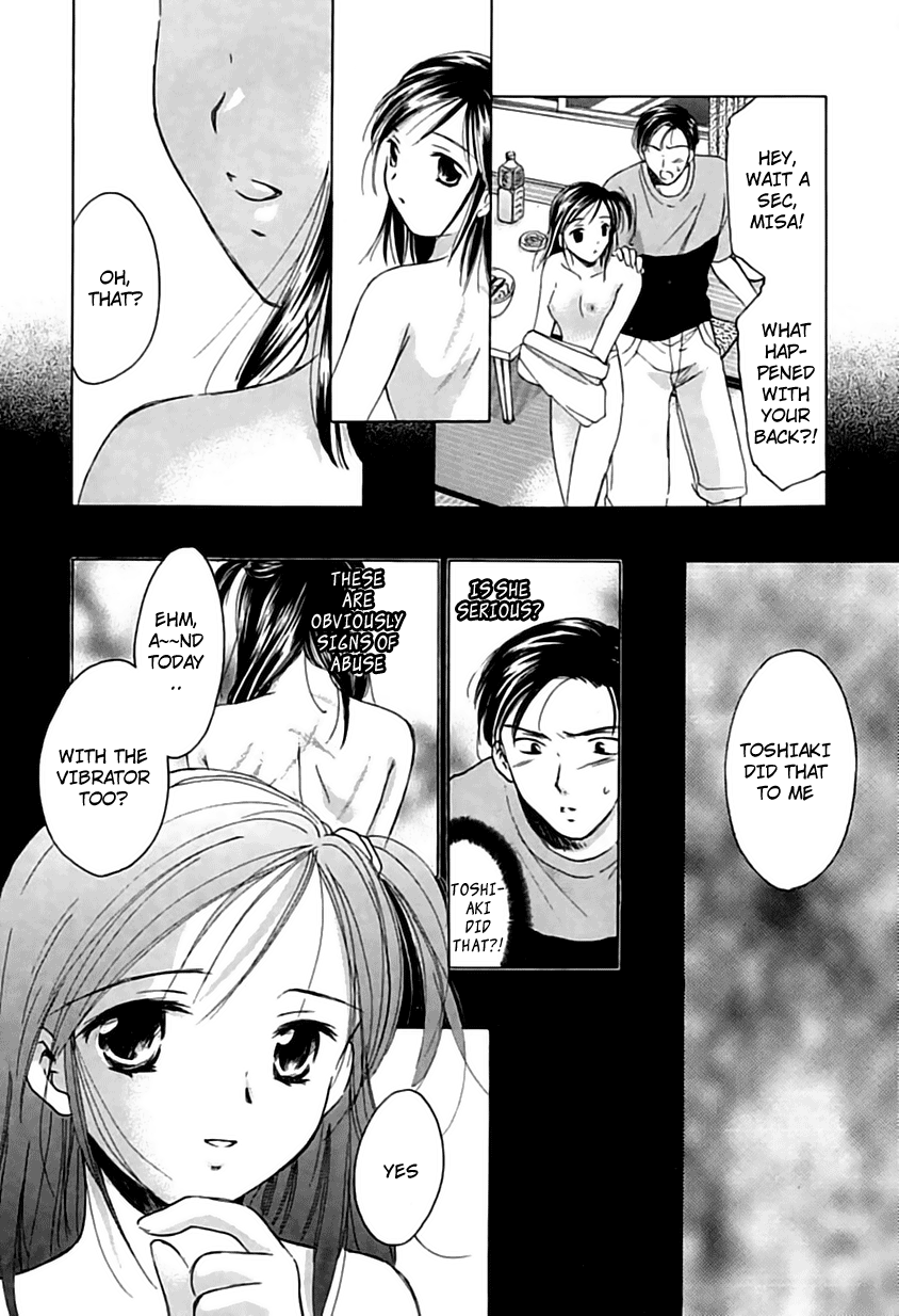 [大島永遠] Berryエクスタシー [英訳]