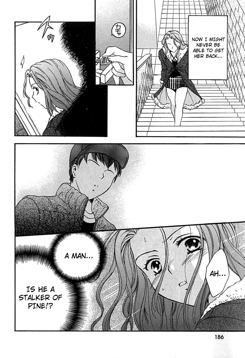 [大島永遠] Berryエクスタシー [英訳]