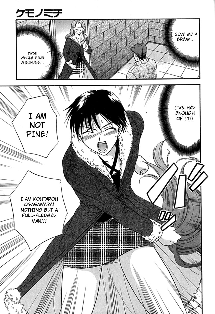 [大島永遠] Berryエクスタシー [英訳]