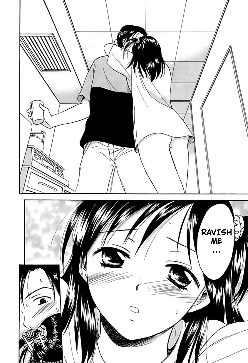 [大島永遠] Berryエクスタシー [英訳]