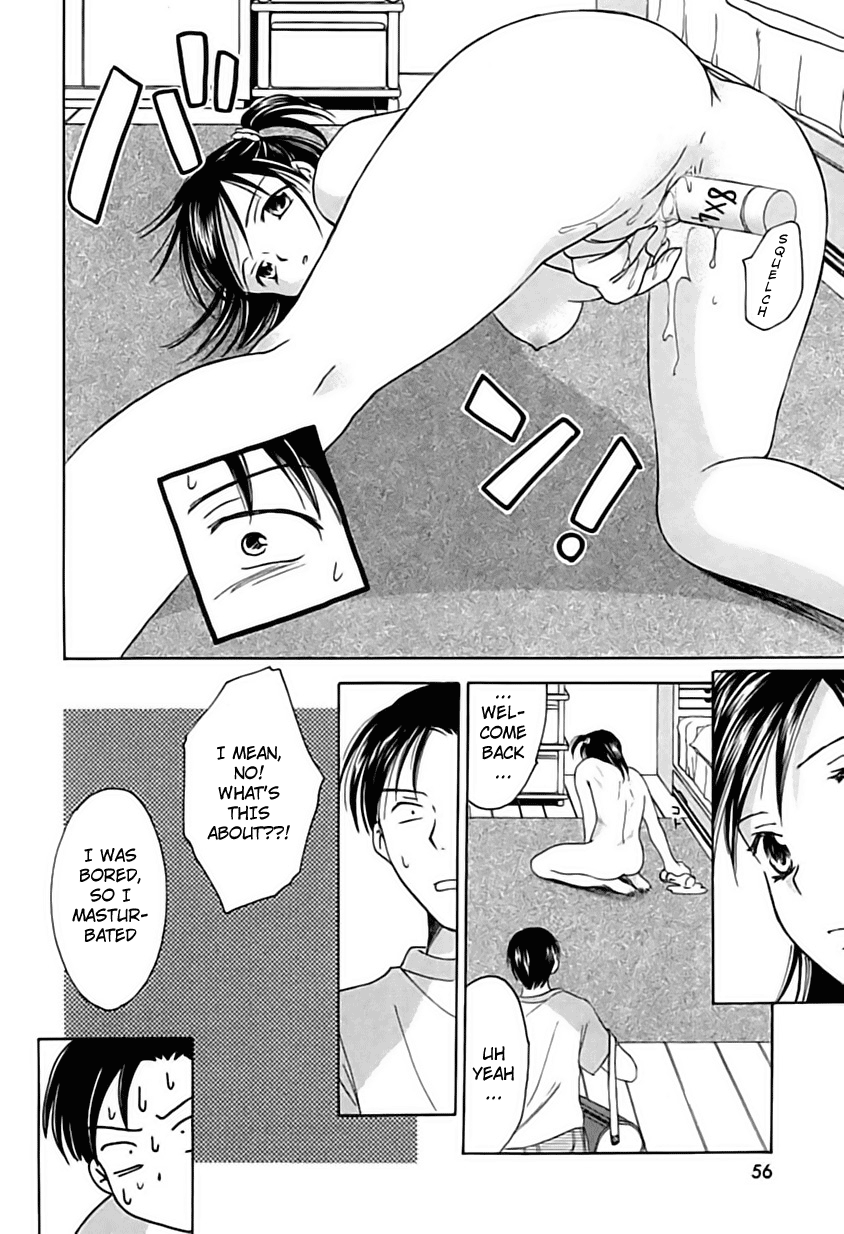 [大島永遠] Berryエクスタシー [英訳]