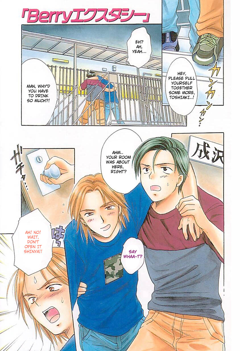 [大島永遠] Berryエクスタシー [英訳]