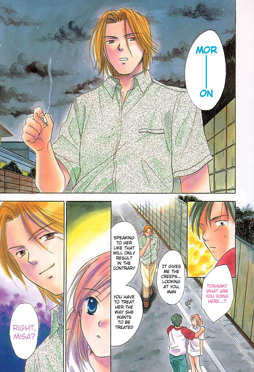 [大島永遠] Berryエクスタシー [英訳]