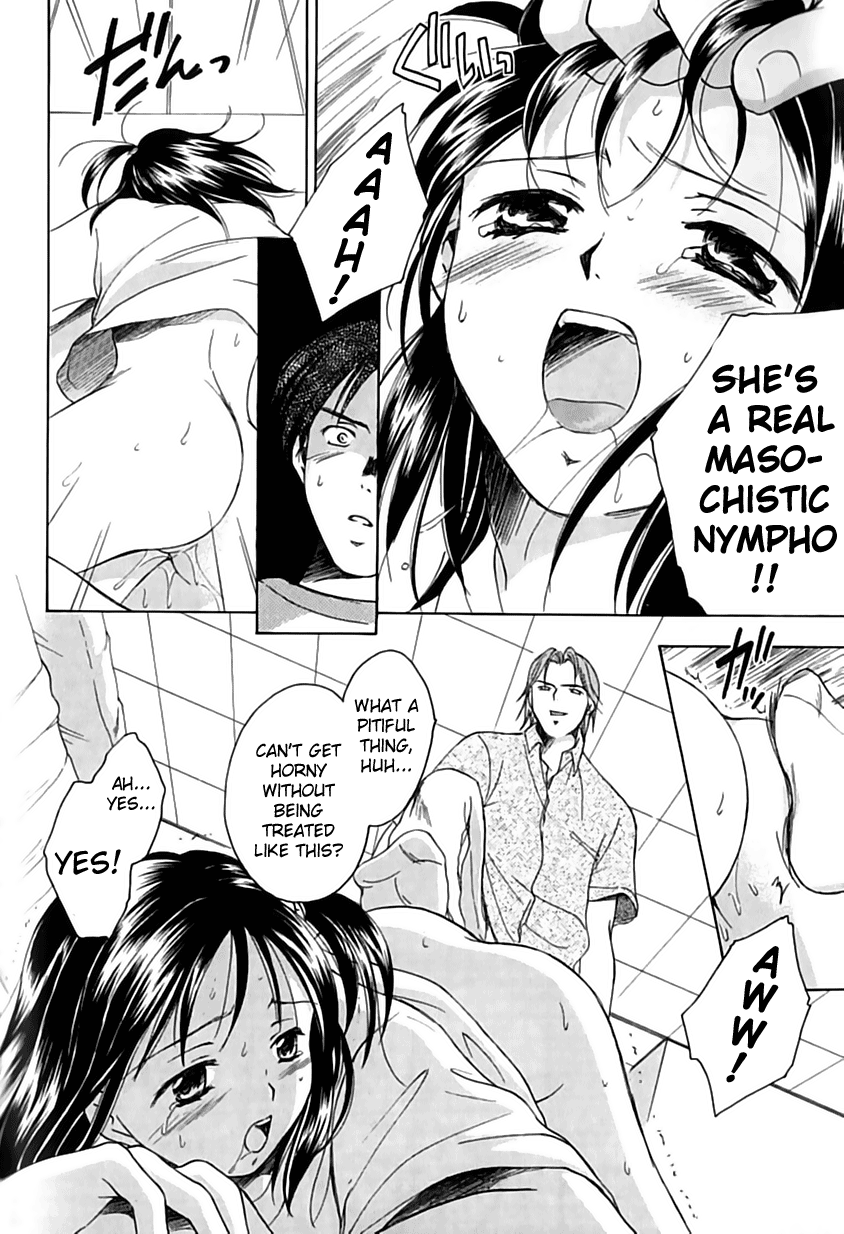 [大島永遠] Berryエクスタシー [英訳]