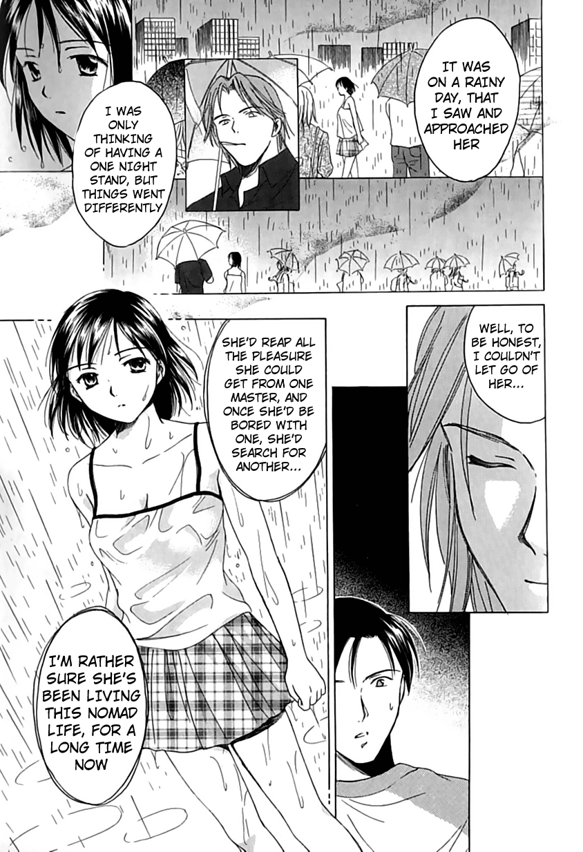 [大島永遠] Berryエクスタシー [英訳]