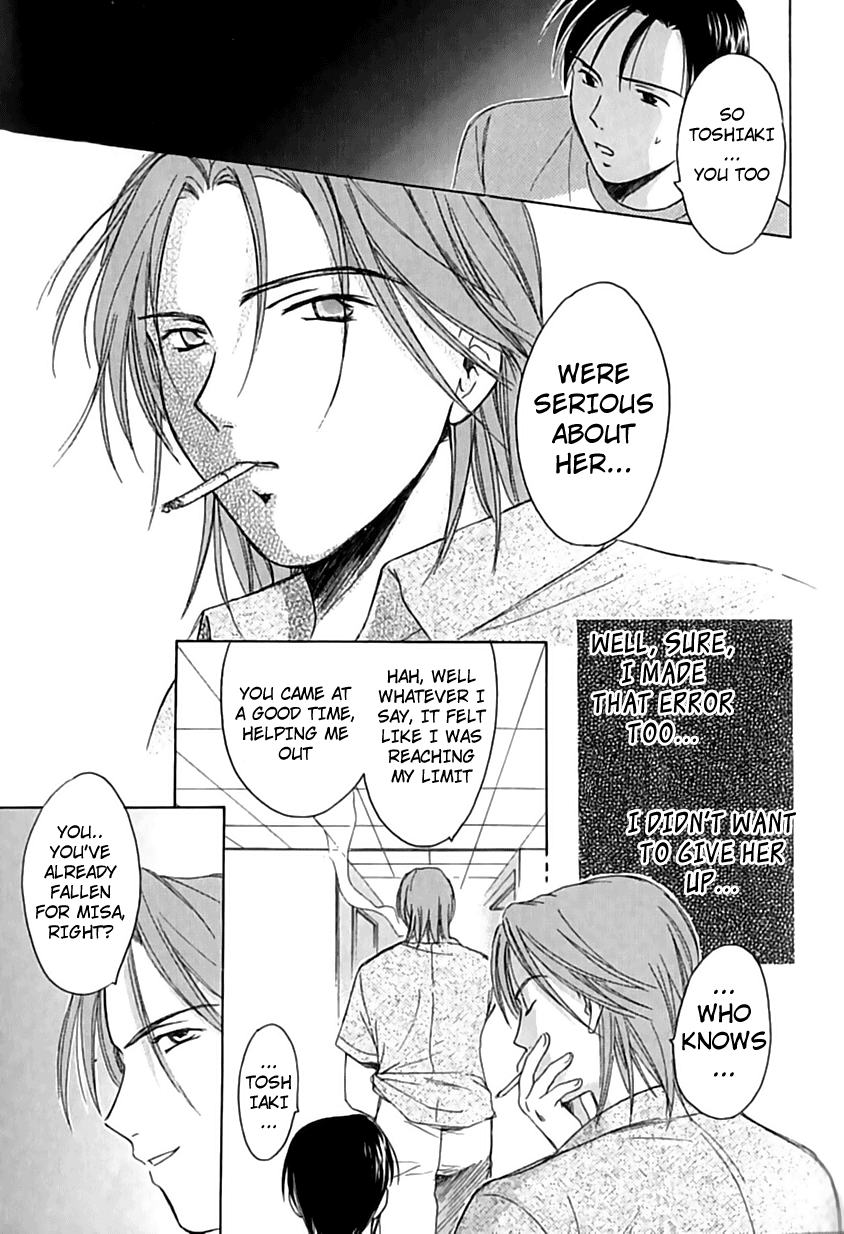 [大島永遠] Berryエクスタシー [英訳]