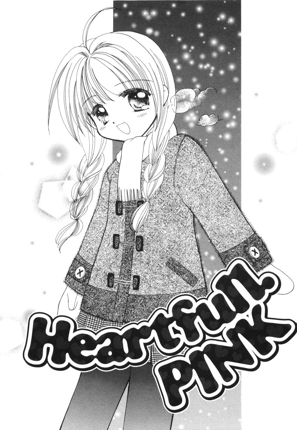 [宇佐美渉] Heartfull PINK