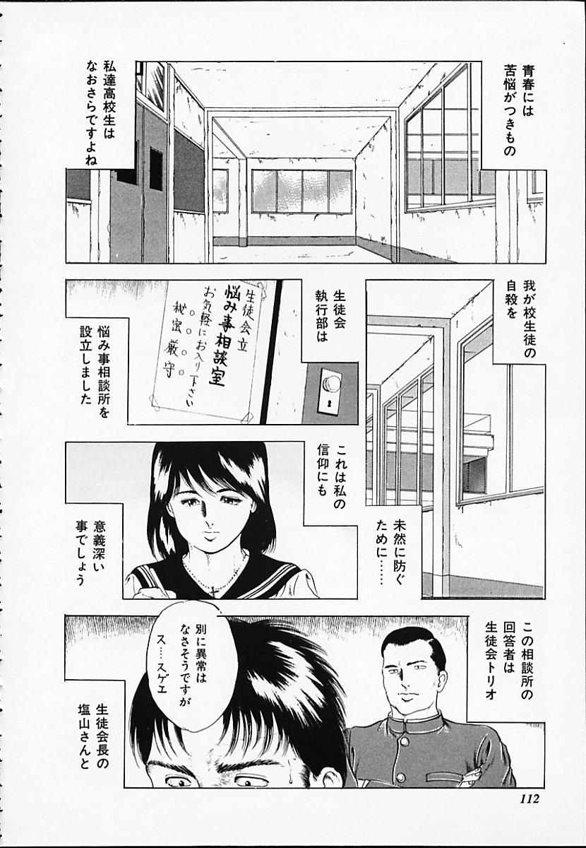 [阿宮美亜] 極辛香港小姐