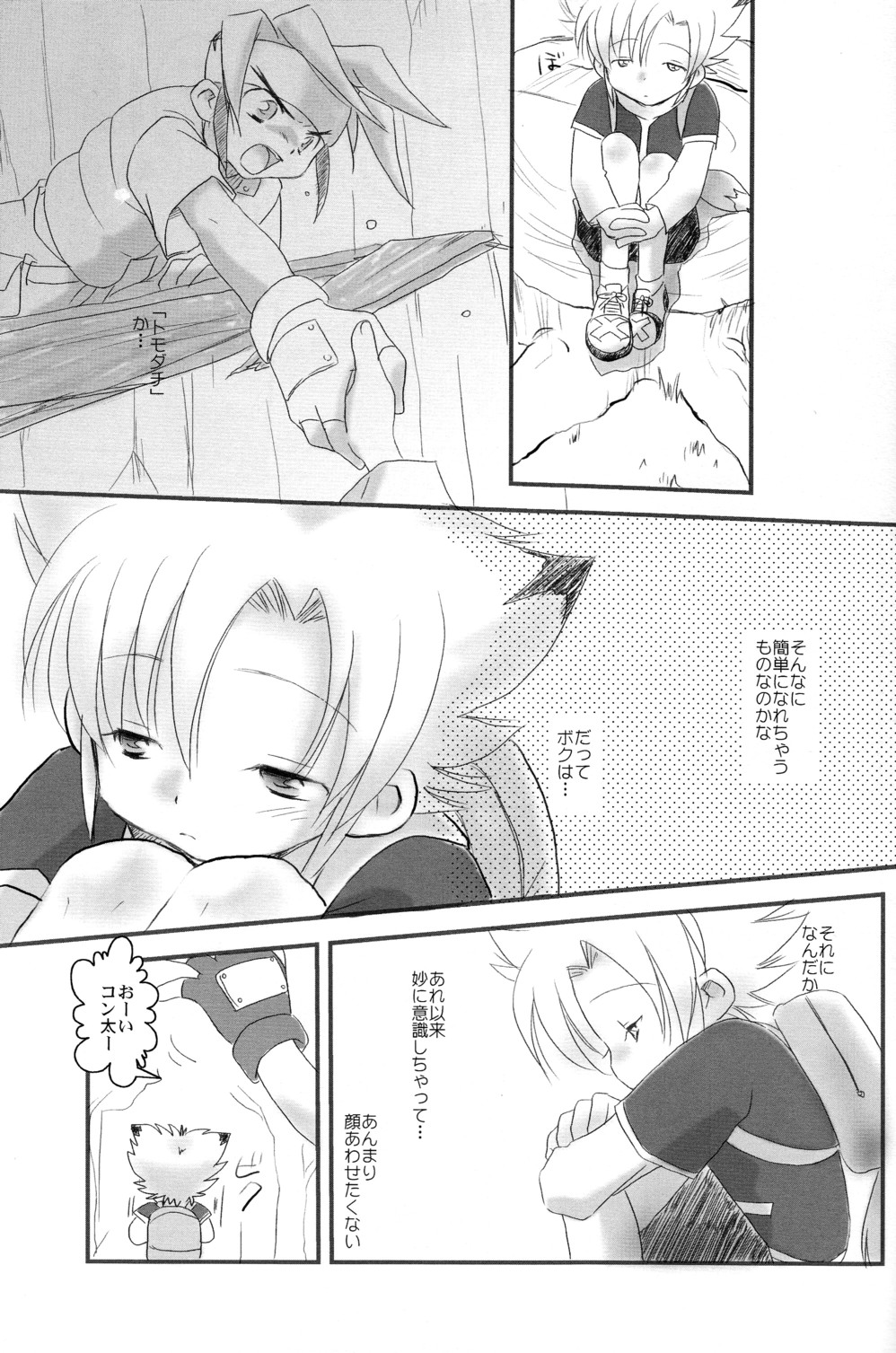 アドホック-ガチャ2カップスル