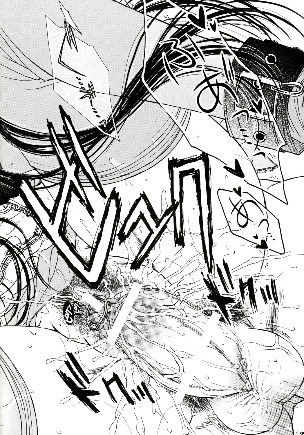 (同人誌) [みずたま消防団] Engraved On The Moon ～Forbidden Lovers～ Prologue／2