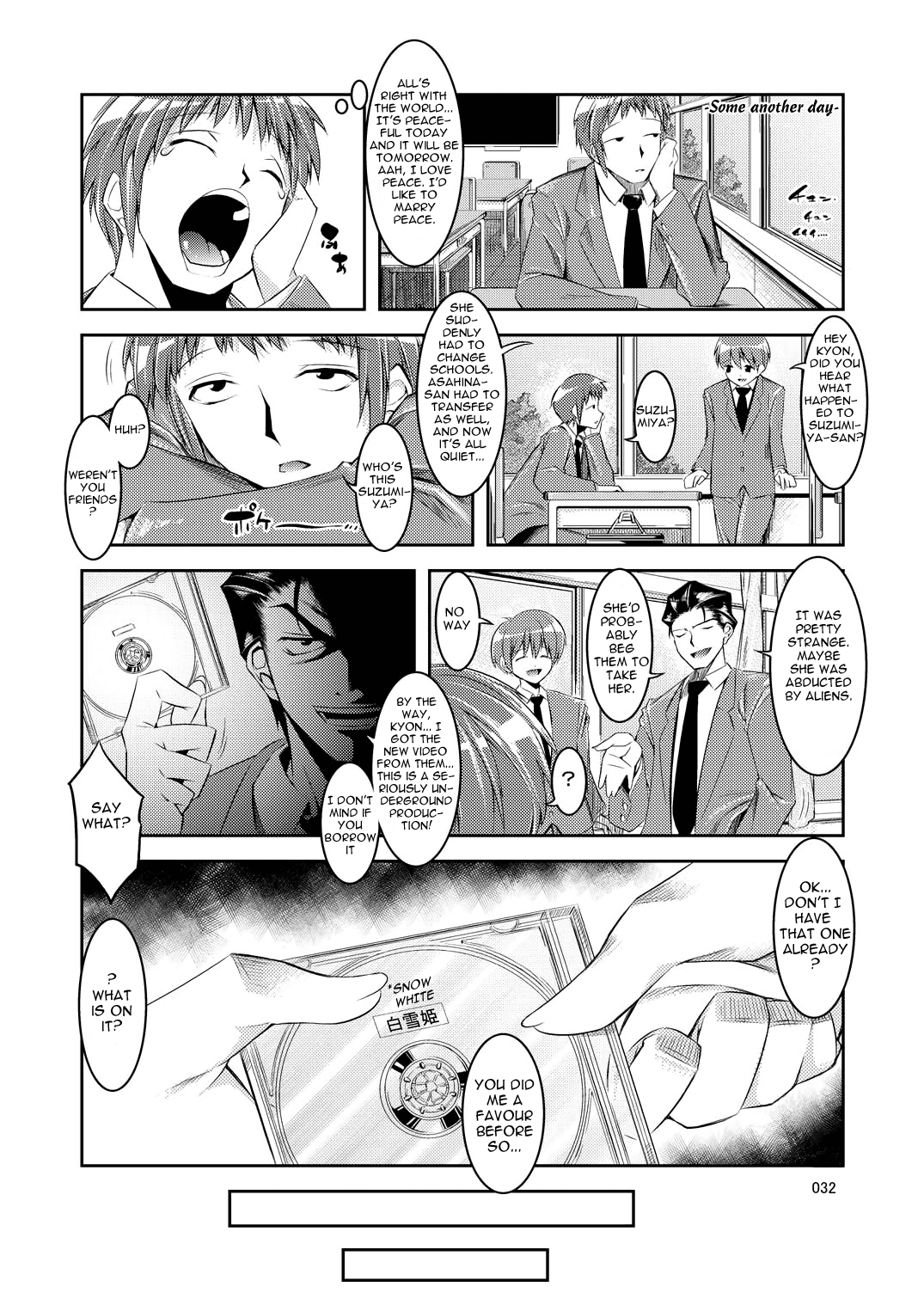 (C76) [絵援隊 (酒呑童子)] MELANCHOLY PRINCESS 4 (涼宮ハルヒの憂鬱) [英訳]