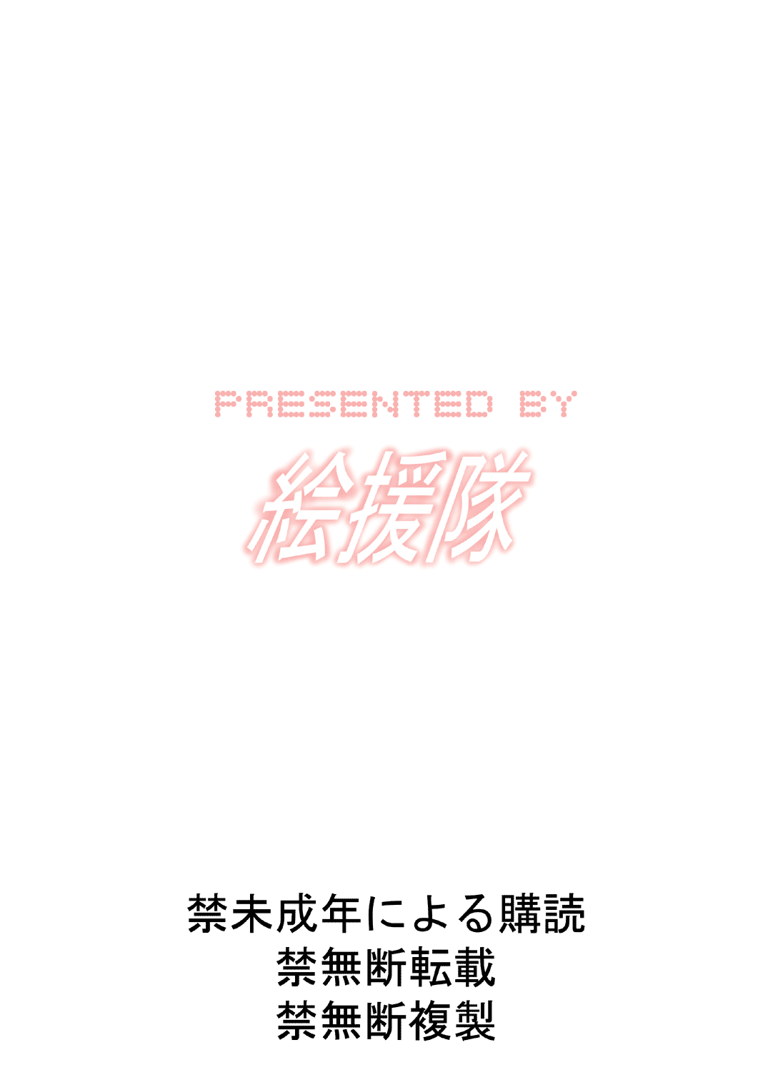 (C76) [絵援隊 (酒呑童子)] MELANCHOLY PRINCESS 4 (涼宮ハルヒの憂鬱) [英訳]
