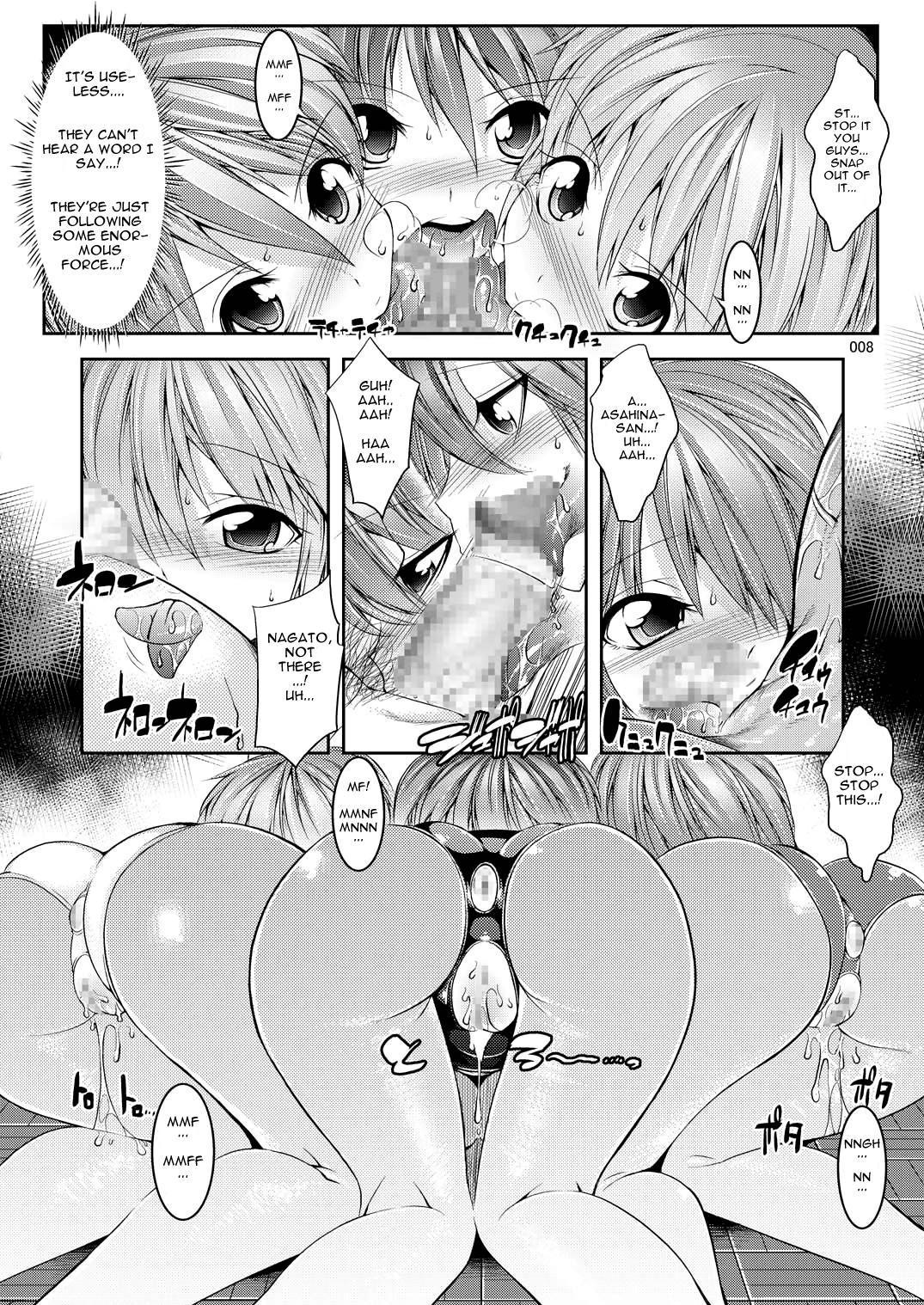 (C76) [絵援隊 (酒呑童子)] MELANCHOLY PRINCESS 4 (涼宮ハルヒの憂鬱) [英訳]