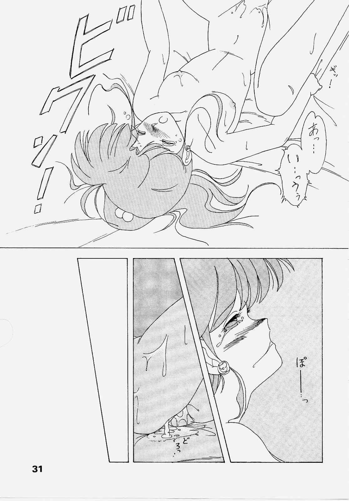 (C43) [あとりえKINTA (姫ノ神金太)] Sailor Jupiter (美少女戦士セーラームーン)