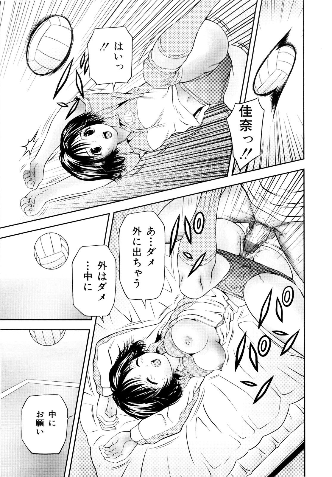 [あとりK] 妹ブルマ