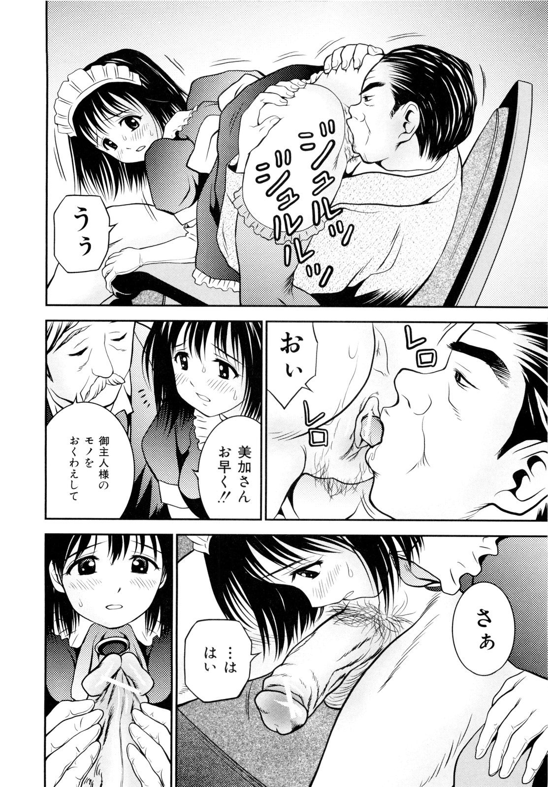 [あとりK] 妹ブルマ