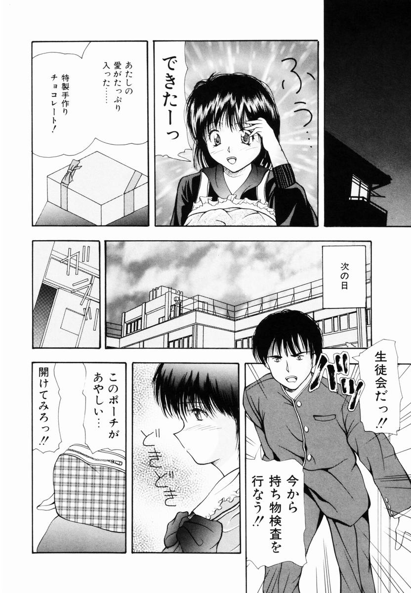 [らいぶらり] 監禁SM部屋